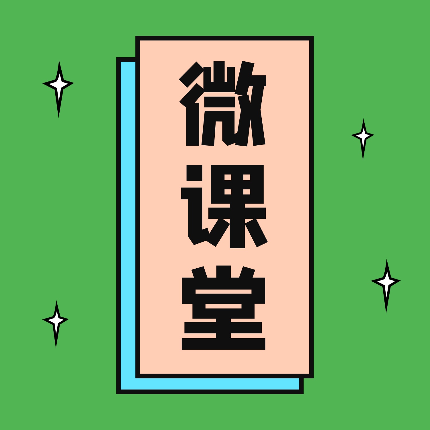 微课堂 | 代理退保短视频和直播违法违规风险提示