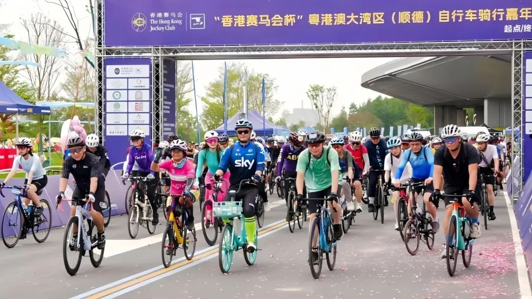 大湾区骑行嘉年华落地顺德 骑遇岭南水乡 畅享湾区魅力