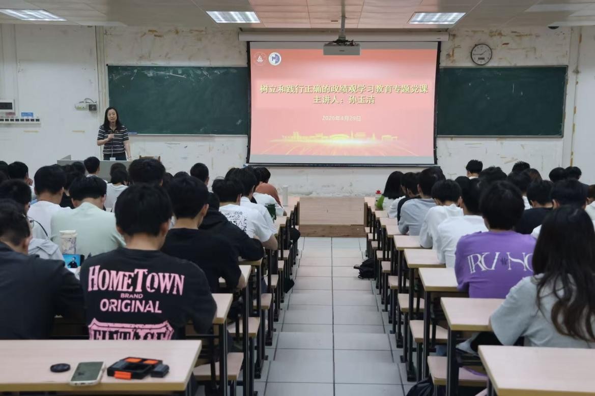 佛山大学材料与能源学院分党校成功举办第十九期入党积极分子培训班暨党员专题培训