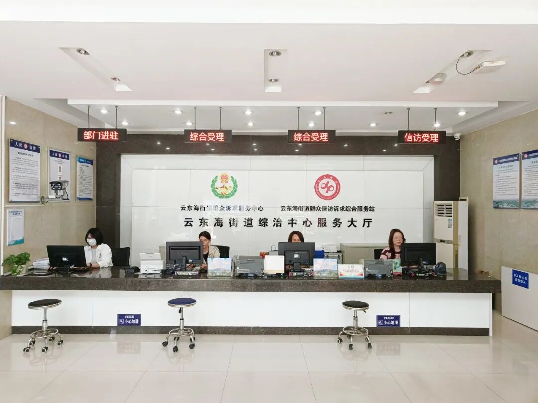 拿到赔偿款的他，脸上露出了久违的笑容丨综治中心规范化建设㉛