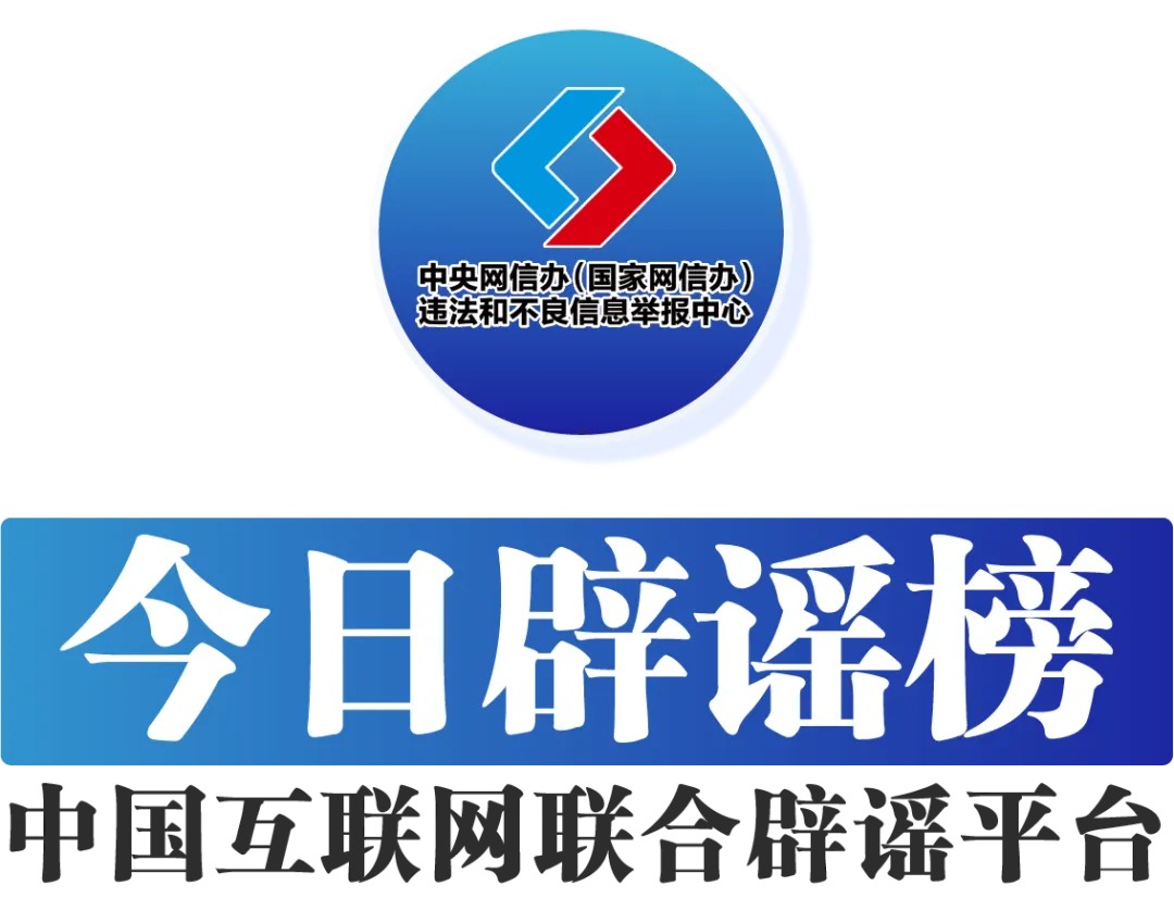 &ldquo;菜市场禁剥蚕豆&rdquo;是怕引发蚕豆病？&mdash;&mdash;今日辟谣（2026&middot;05&middot;08）