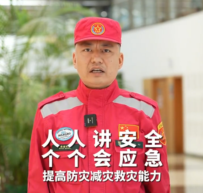 1个视频教你打开手机地震预警