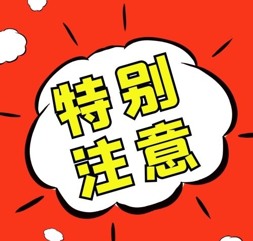 5月20日起施行！网络食品销售新规落地，这些主体责任必须落实