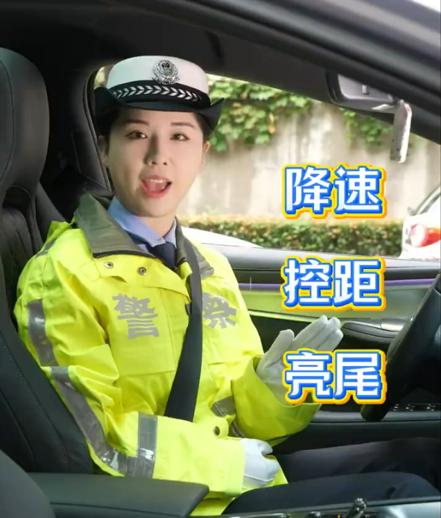 雨天路面湿滑，开车出行务必小心