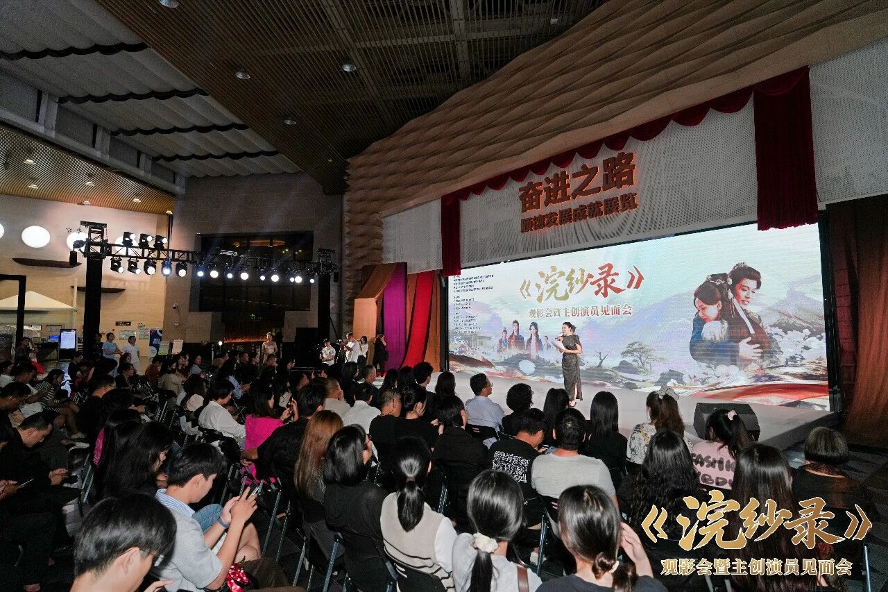 穿越千年做非遗！微短剧《浣纱录》主演亮相顺德