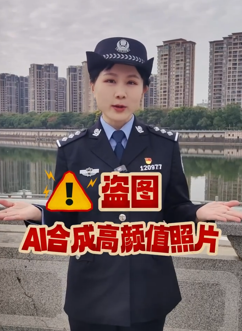 网络&ldquo;红娘&rdquo;助脱单？小心不是 &ldquo;良缘&rdquo; 是 &ldquo;陷阱&rdquo;