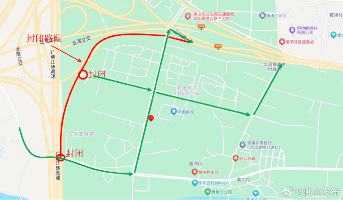 顺德北滘部分路段实行交通管理措施