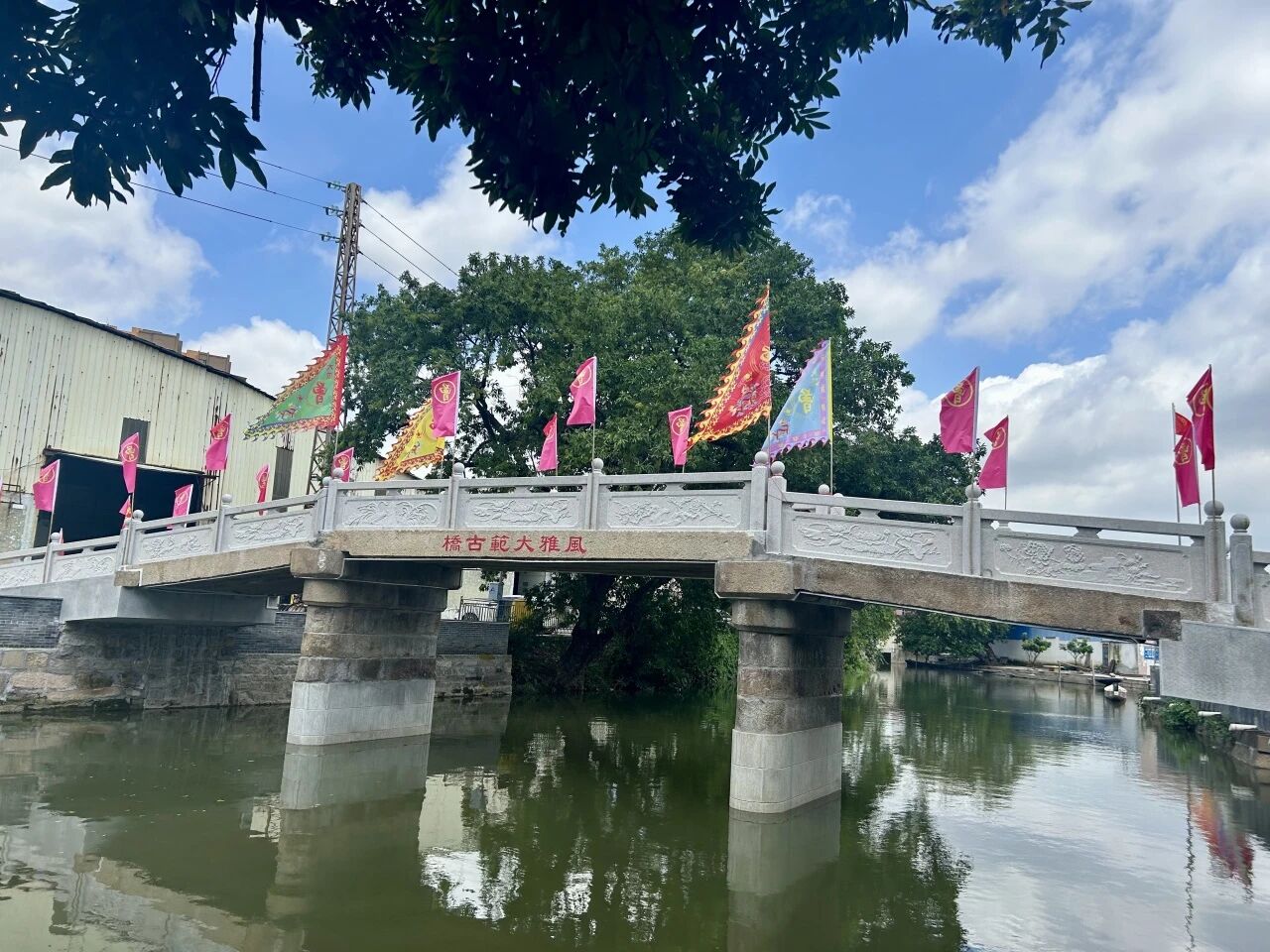 有钱出钱，有力出力！佛山村民齐心架起消失57年的明朝古桥