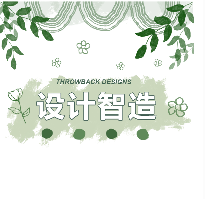 设计智造--佛山大学设计学院毕业展